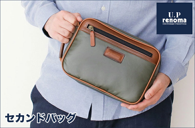 U.P renoma セカンドバッグ ブラック UR20100