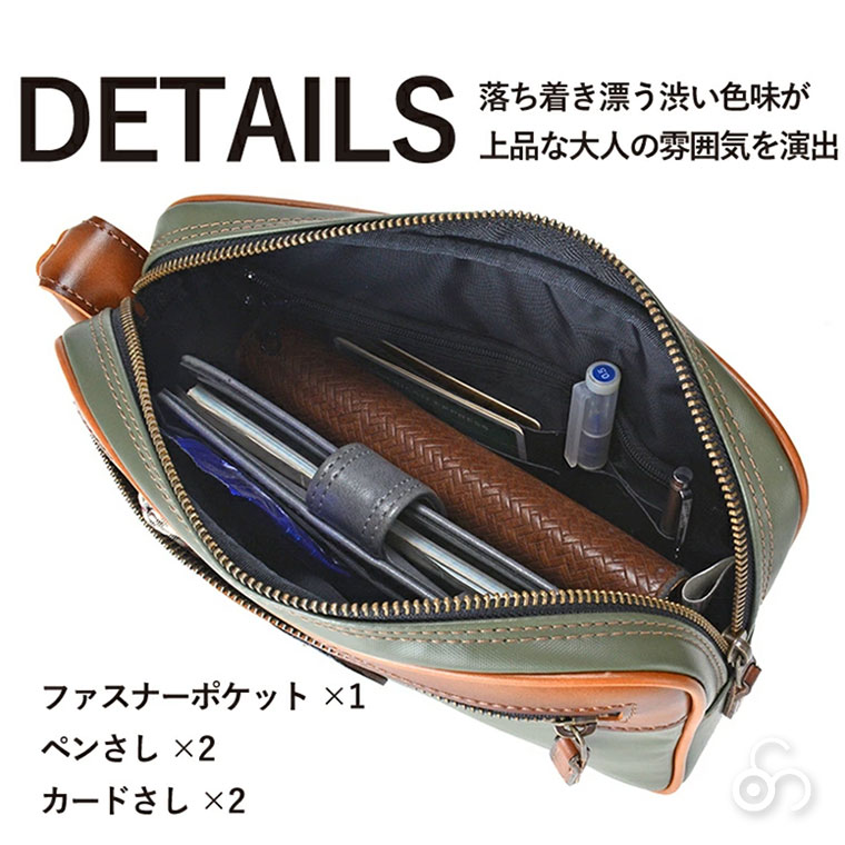 U.P renoma セカンドバッグ ブラック UR20100