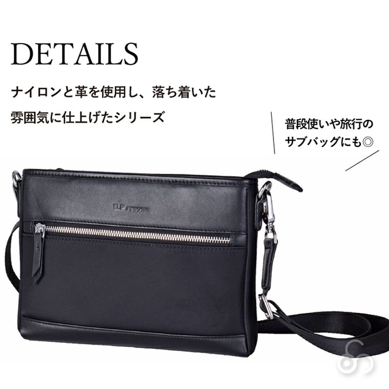 U.P renoma ショルダーバッグ ブラック UR20112 バッグ 鞄 かばん