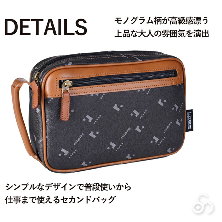 U.P renoma セカンドバッグ ブラック UR20117