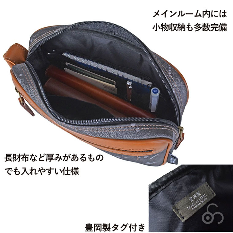 U.P renoma セカンドバッグ ブラック UR20117