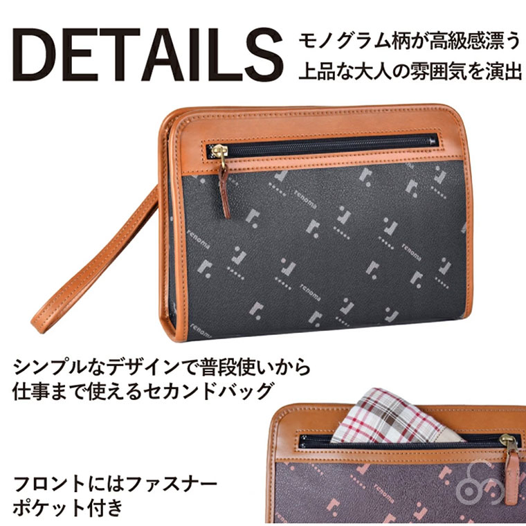 U.P renoma セカンドバッグ ブラック UR20118