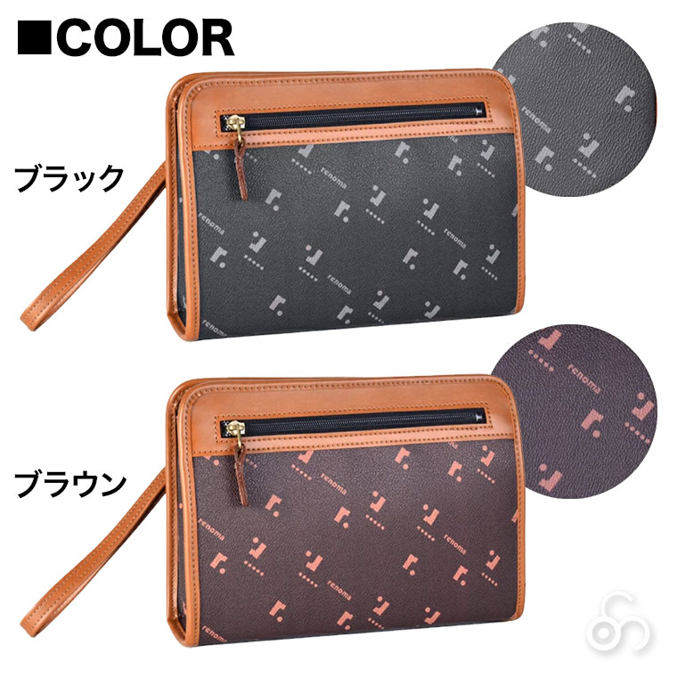 U.P renoma セカンドバッグ ブラック UR20118