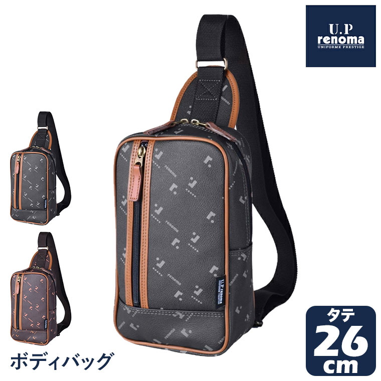 ボディバッグ（柄：モノグラム）｜バッグ｜ファッション おすすめ人気