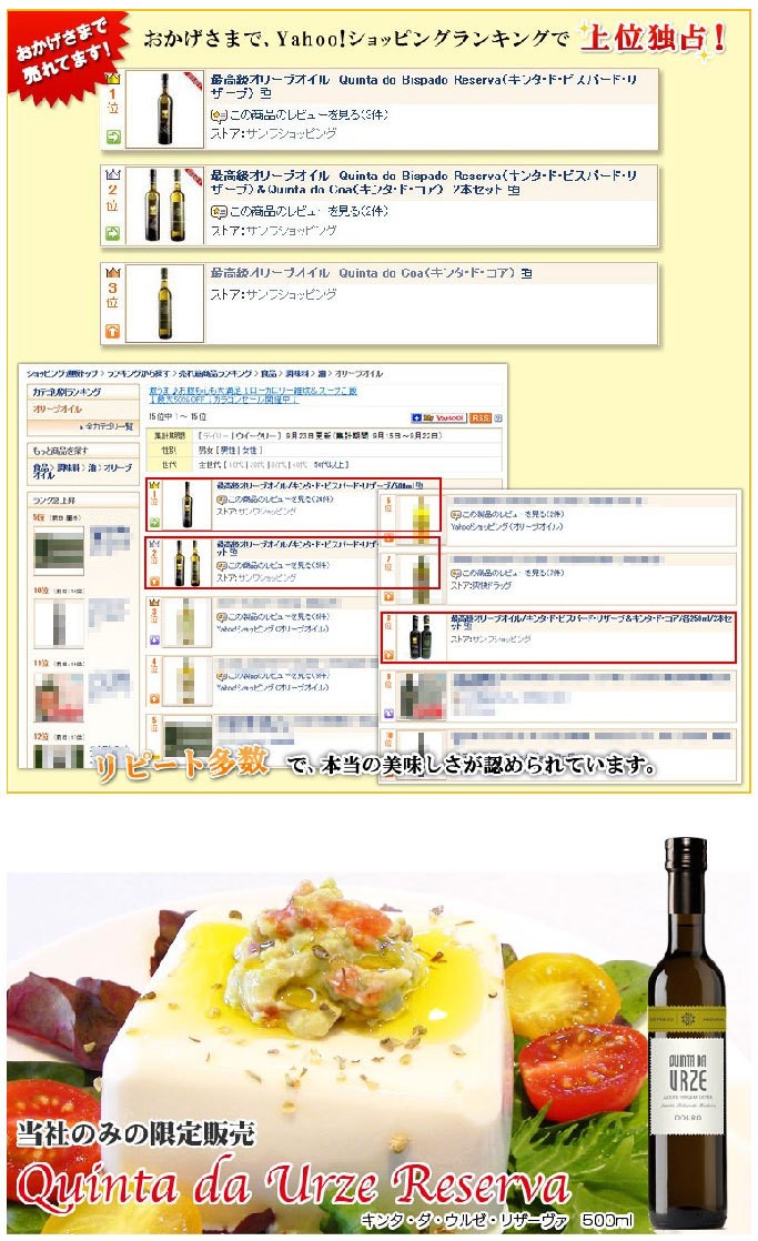 おかげさまで売れてます