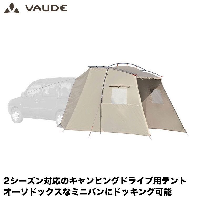 VAUDE（ファウデ） カーサイドテント Drive Wing (ドライブウイング) 2