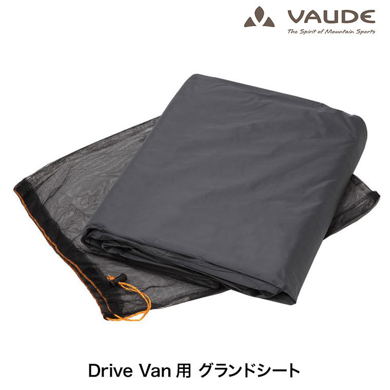 VAUDE（ファウデ） グランドシート Drive Van (ドライブバン)用 テント