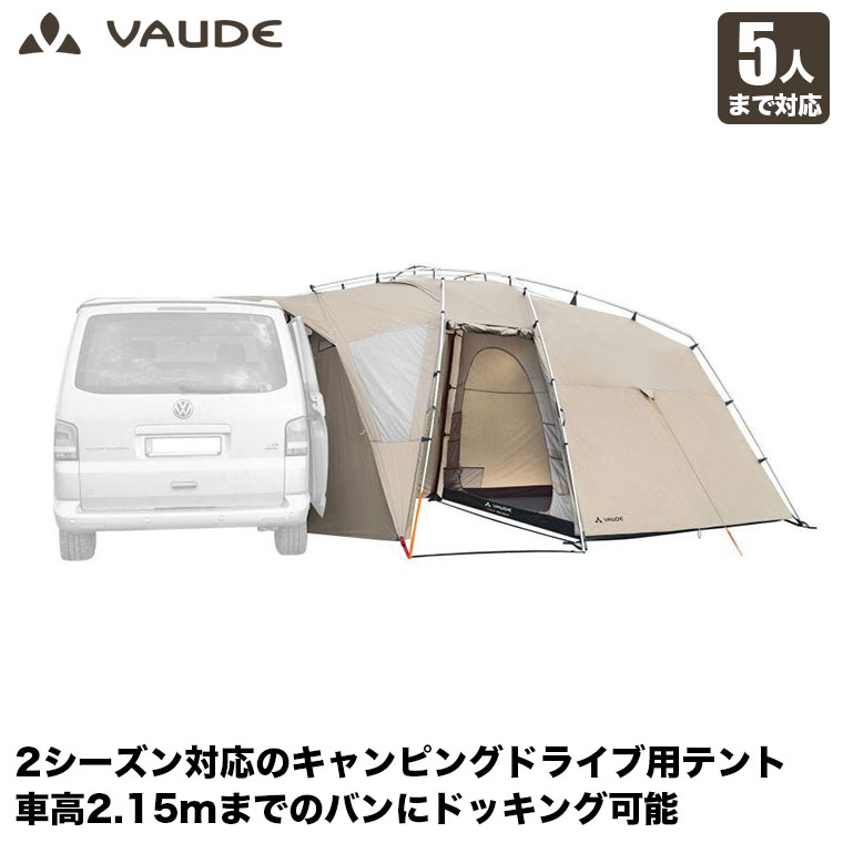 VAUDE（ファウデ） カーサイドテント Drive Van (ドライブバン) XT 5P