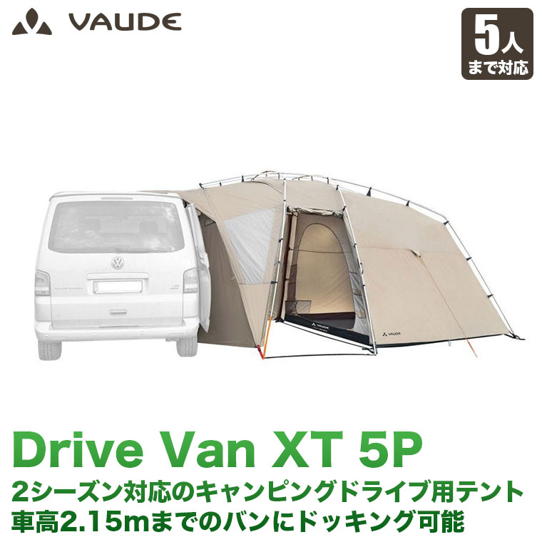 Campo Family 5 P Set up Tutorial | VAUDE - YouTube