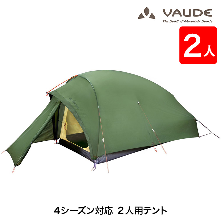 最愛 VAUDE 山岳テント Taurus (トーラス) UL 2P 2人用 4シーズン 軽量