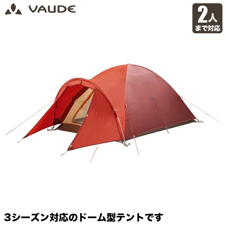VAUDE ドーム型テント Campo Compact (カンポ コンパクト) XT 2P 2人用 3シーズン 軽量 キャンプ 登山 トレッキング アウトドア VD14221｜sun-wa