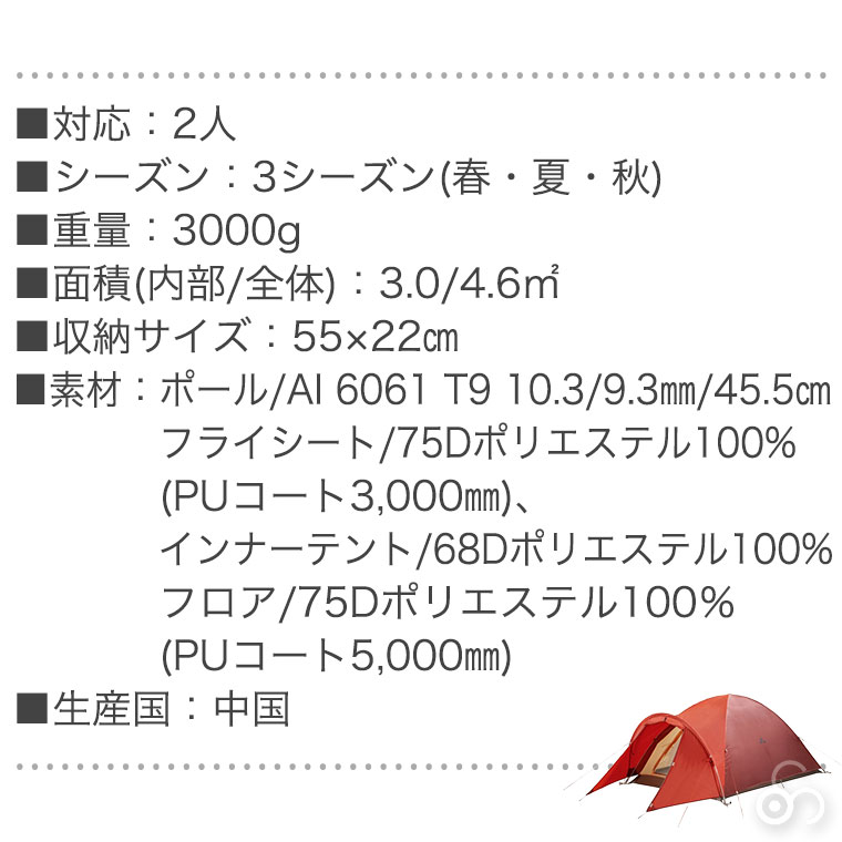 VAUDE ドーム型テント Campo Compact (カンポ コンパクト) XT 2P 2人用 3シーズン 軽量 キャンプ 登山 トレッキング アウトドア VD14221｜sun-wa｜09