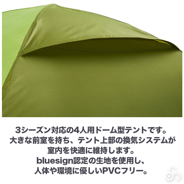 VAUDE（ファウデ） ドーム型テント Campo Grande (カンポグランデ) XT