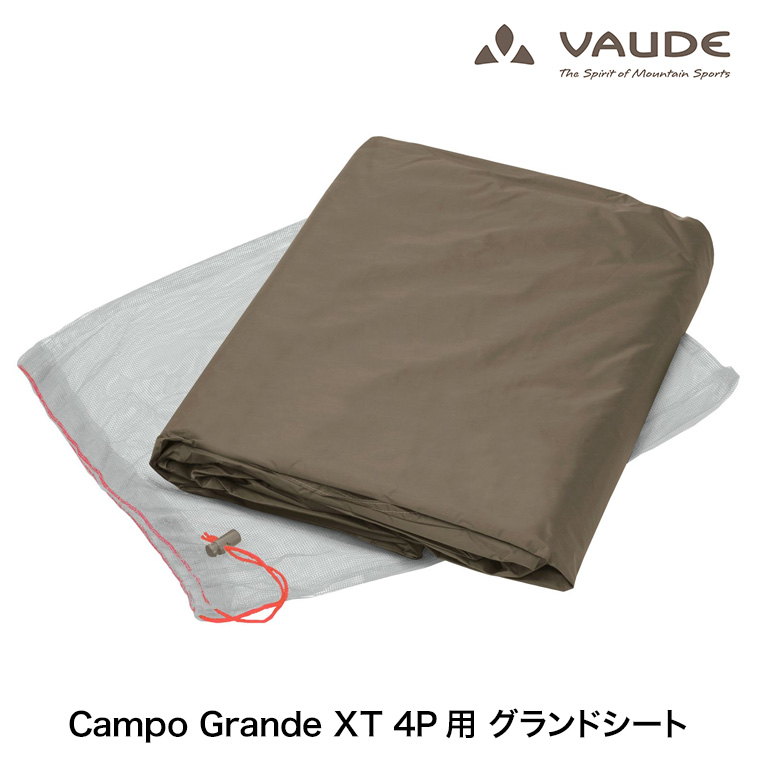 VAUDE(ファウデ)カンポ グランデ XT 4P グランドシート付き VAUDE（ファウデ） グランドシート Campo Grande (カンポグランデ) XT