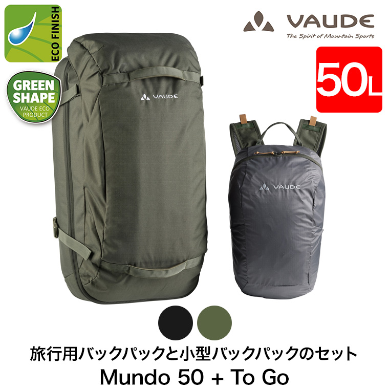VAUDE バックパック Mundo 50 +...の詳細画像1