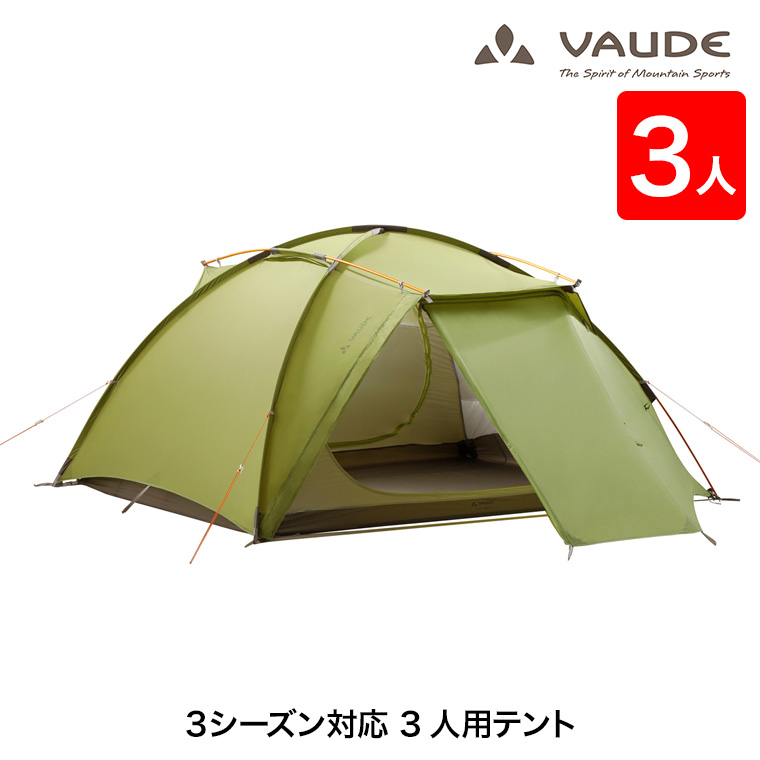 VAUDE 山岳テント Space (スペース) L 3P 3人用 3シーズン 軽量 キャンプ 登山 トレッキング アウトドア VD14555