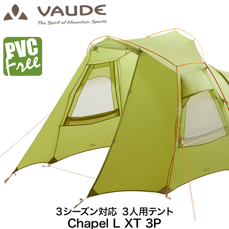 新品未使用　VAUDE ファウデ カンポ 3P Campo 3P 3人用テント Amazon | VAUDE VAUDO Campo Grande 3-4P 4人用テント - シュート