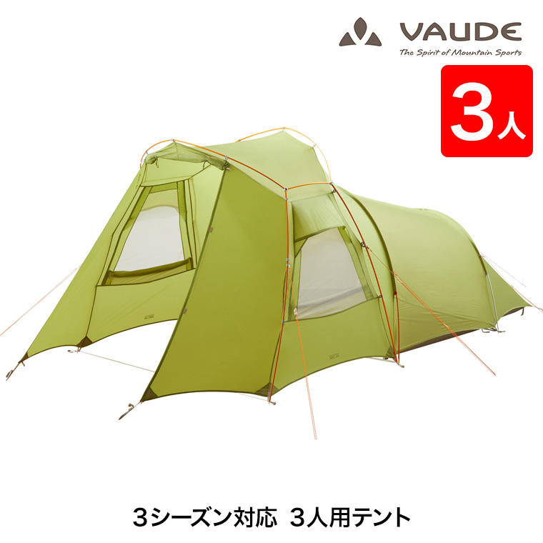 新品未使用　VAUDE ファウデ カンポ 3P Campo 3P 3人用テント 872_1_800.jpg?20210525165317