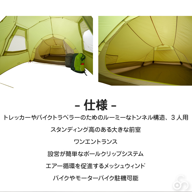 VAUDE（ファウデ） 山岳テント Chapel (チャペル) XT 3P 3人用 3