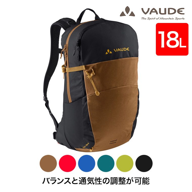 即日発送可能 VAUDE バックパック Wizard 18+4 AC (ウィザード 18+4L