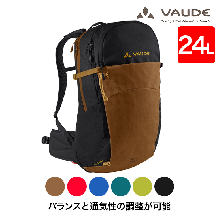 VAUDE バックパック Wizard 24+4 AC (ウィザード 24+4L) リュック バッグ 撥水 防汚 登山 キャンプ アウトドア VD14567