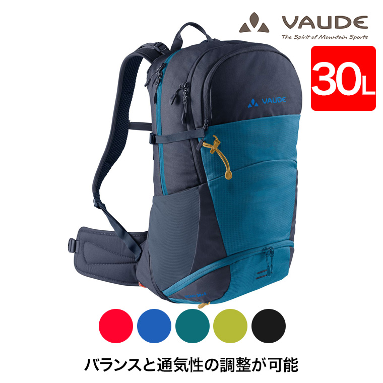 VAUDE バックパック Wizard 30+4 AC (ウィザード 30+4L) リュック バッグ 撥水 防汚 登山 キャンプ アウトドア VD14568