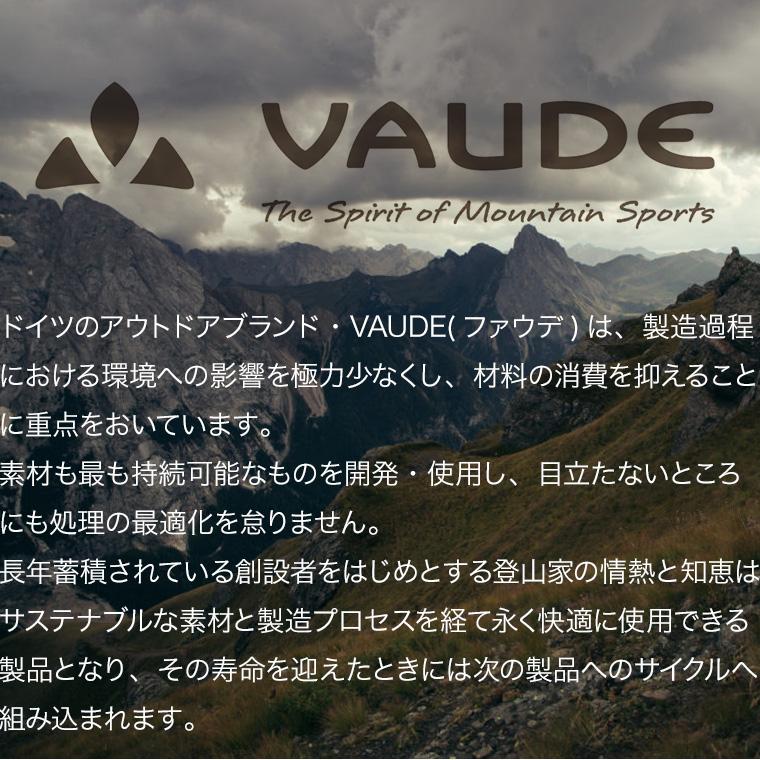 VAUDE バックパック Wizard 30+4 AC (ウィザード 30+4L) リュック バッグ 撥水 防汚 登山 キャンプ アウトドア VD14568｜sun-wa｜08