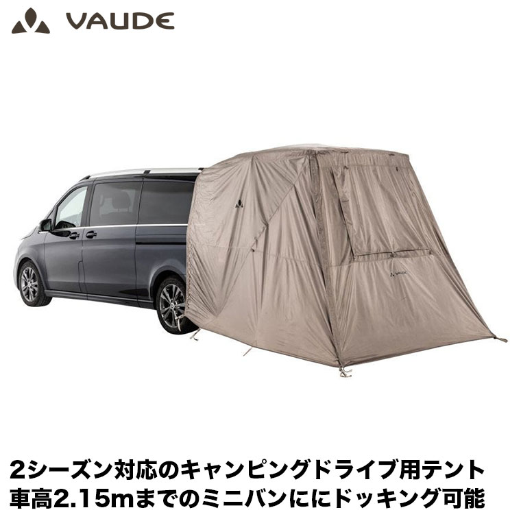 VAUDE カーサイドテント Drive Van Trunk (ドライブバン トランク) 2シーズン キャンピング ドライブ オートキャンプ ミニバン  VD15473