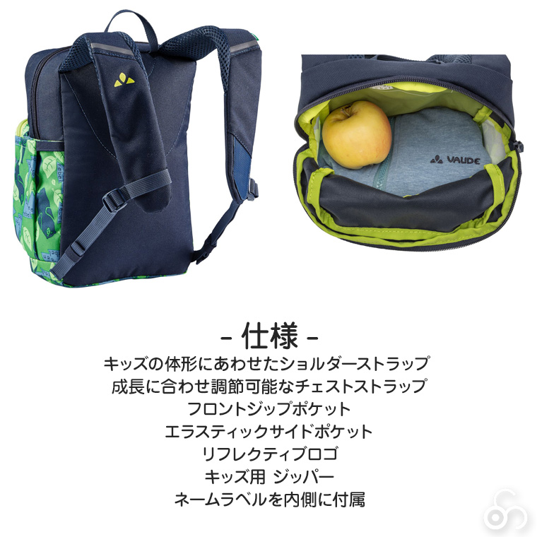 VAUDE リュックサック Minnie5 (ミニー 5L) デイパック バックパック