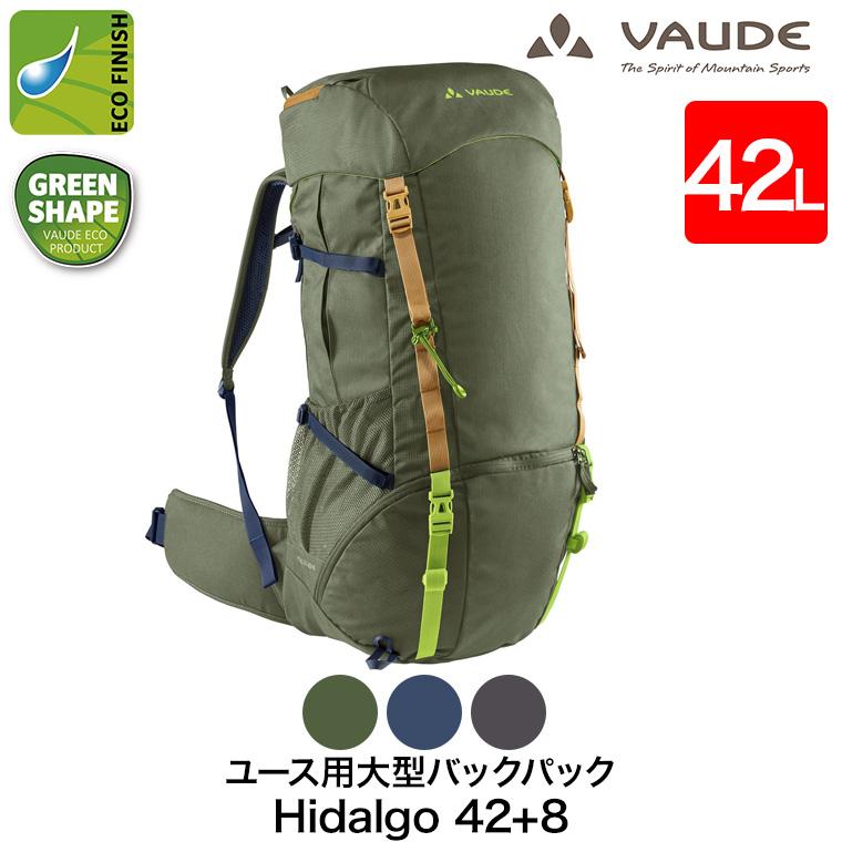 VAUDE バックパック Hidalgo 42+8 (イダルゴ 42+8L) リュック バッグ 撥水 防汚 旅行 合宿 登山 キャンプ アウトドア VD15492｜sun-wa｜02