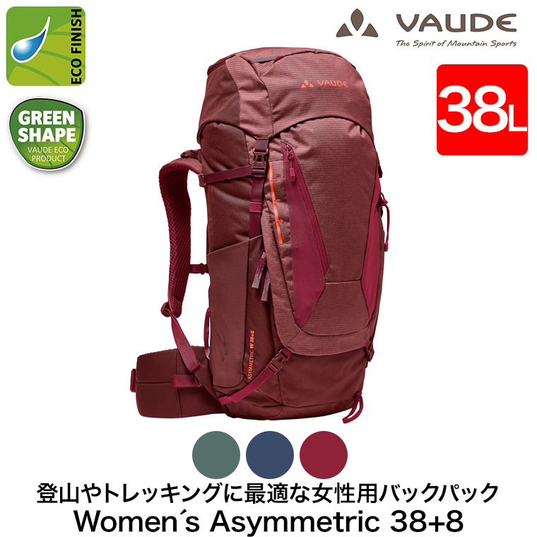 VAUDE（ファウデ） バックパック Women's Asymmetric 38+8 (レディース