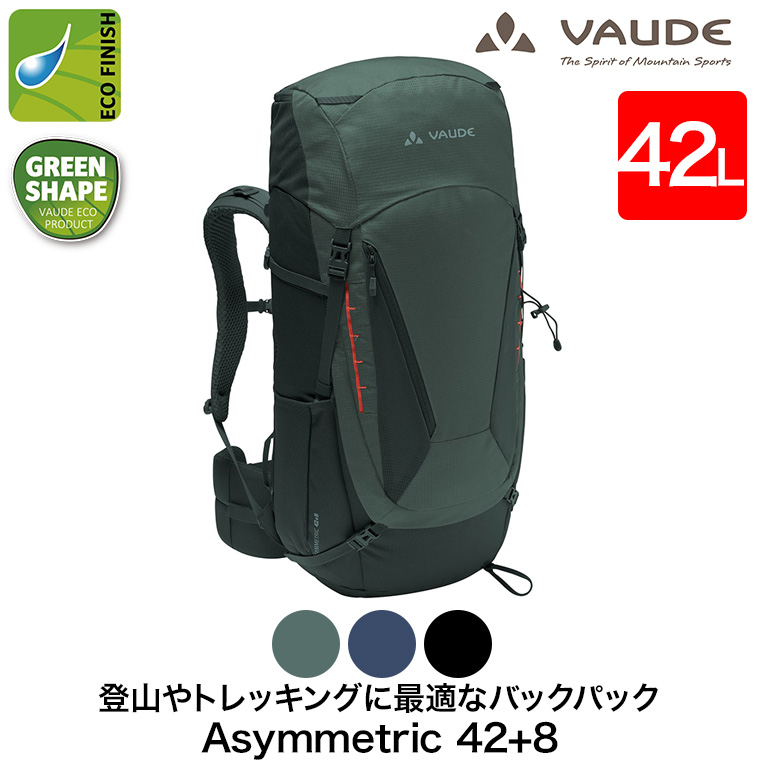 VAUDE バックパック Asymmetric 42+8 (アシンメトリック 42+8L) リュック バッグ 撥水 防汚 旅行 合宿 登山 キャンプ  アウトドア VD15944