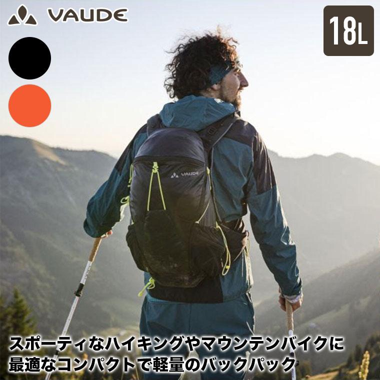 VAUDE バックパック Trail Spacer (トレイルスペーサー) 18L リュック ザック バッグ 軽量 撥水 防水 防汚 登山 ハイキング アウトドア VD16132｜sun-wa