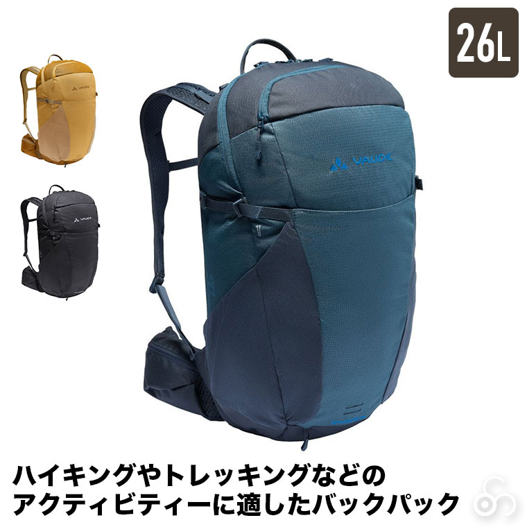 登山用リュック ザック vaude 26の人気商品・通販・価格比較 - 価格.com