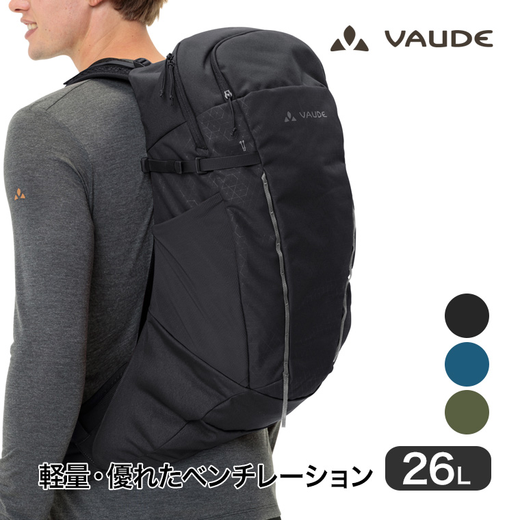 登山用リュック ザック vaude 26の人気商品・通販・価格比較 - 価格.com