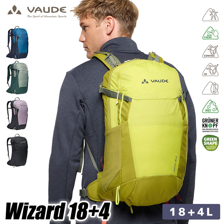 VAUDE（ファウデ） (レビュー特典あり) バックパック Wizard 18+4