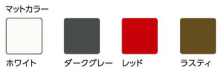 カラー