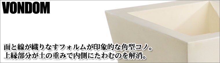 角型コノ・シングル