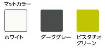 カラー