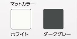 カラー