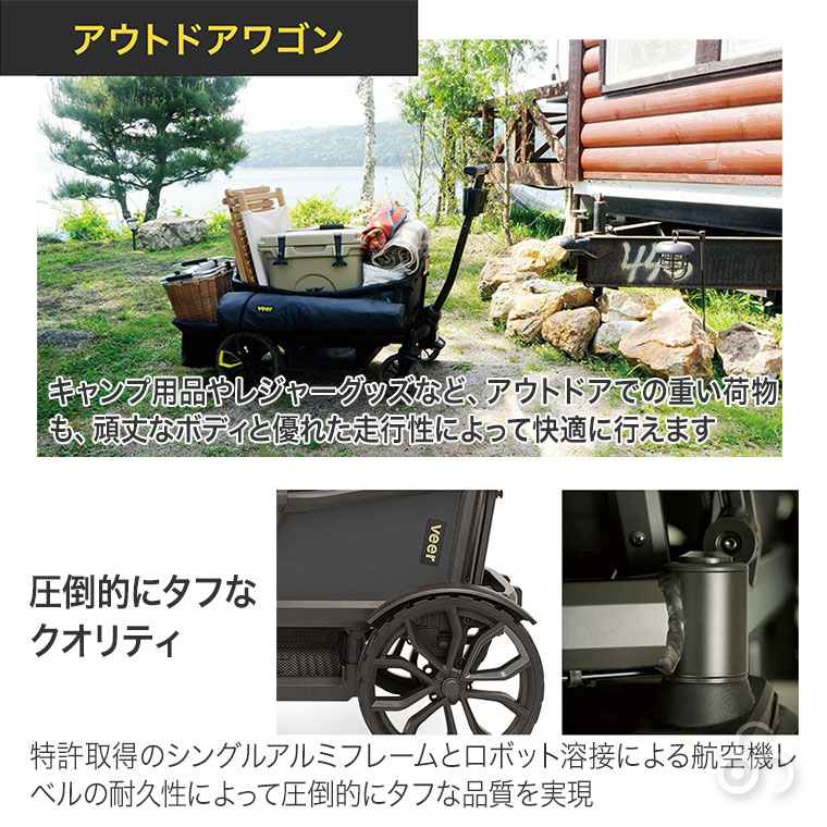VEER ヴィア・クルーザー 本体単品 キャン...の詳細画像3