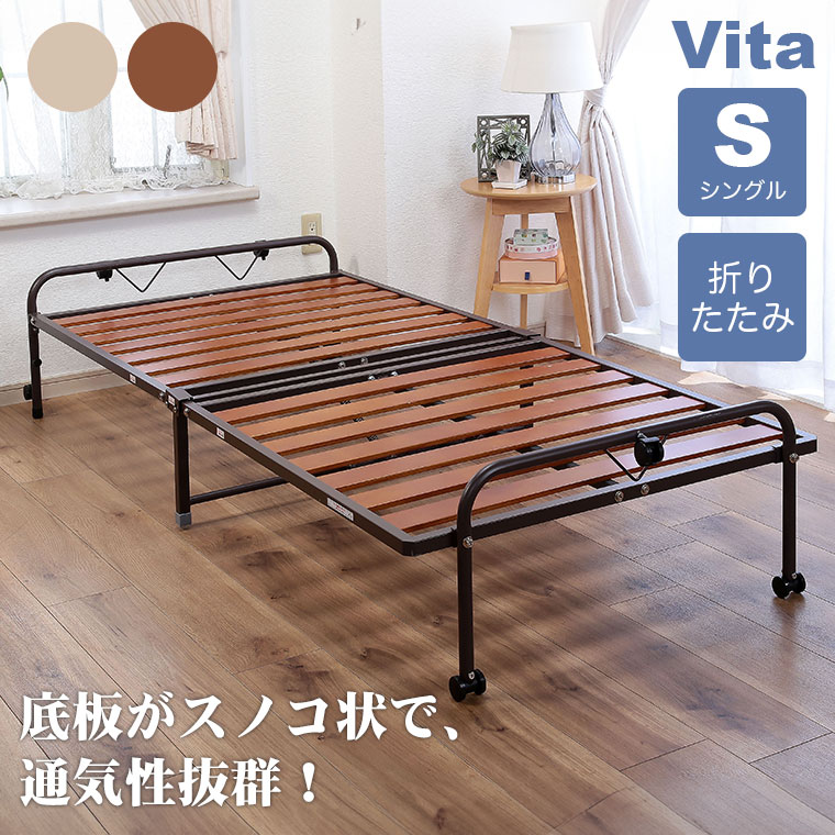 Vita ���B�[�^ �܂��݃X�m�R�x�b�h VT-005 �V���O�� �܂肽���� ���Ԏ��[ �R���p�N�g ���q �q�� �J������ �r�[�^