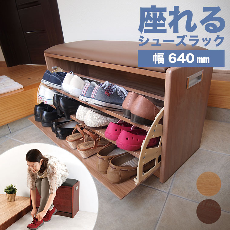 玄関ベンチ 玄関椅子 シューズラック 靴棚 玄関 靴収納ラック 下駄箱 Amazon.co.jp: 玄関ベンチ Yumcute 収納ベンチ シューズラック