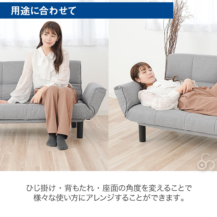 谷村実業 ヴィータ 変幻自在ソファ VT-010 2人掛け ベンチ カウチ