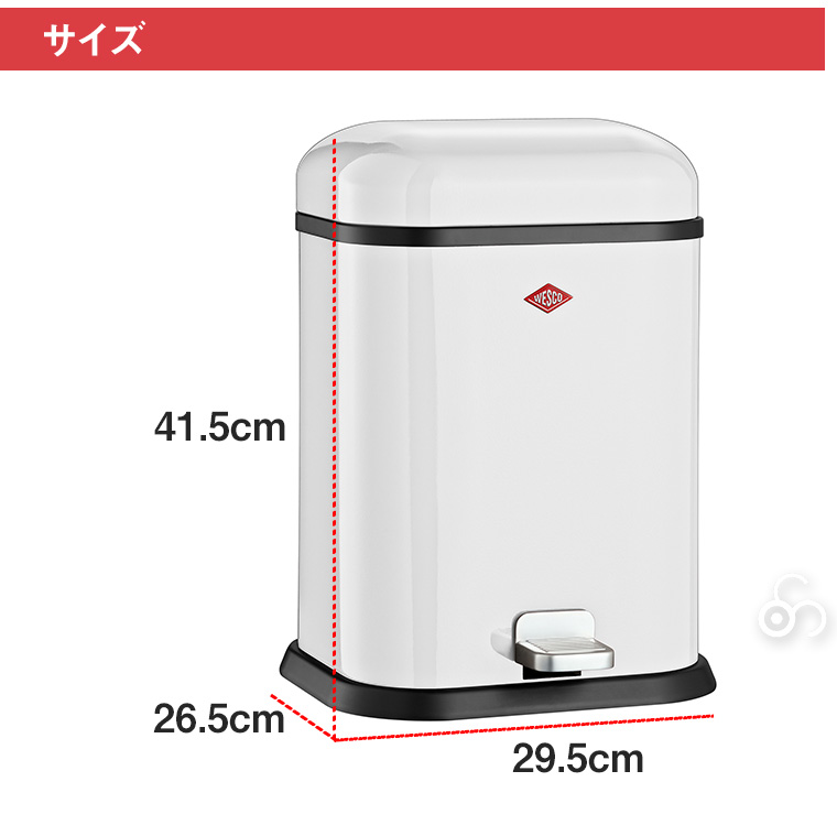 WESCO ペダルビン SINGLE BOY (シングルボーイ) 13L ペダル式 ゴミ箱 