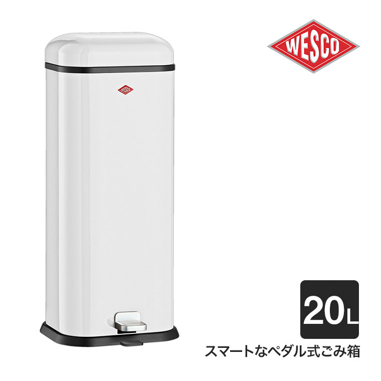 WESCO ペダルビン SUPER BOY (スーパーボーイ) 20L ホワイト ペダル式 ゴミ箱 ダストボックス スリム おしゃれ リビング キッチン 浴室 寝室 WC-13231201｜sun-wa