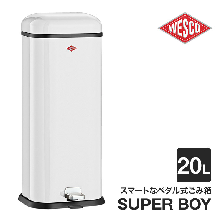 WESCO ペダルビン SUPER BOY (スーパーボーイ) 20L ホワイト ペダル式 ゴミ箱 ダストボックス スリム おしゃれ リビング キッチン 浴室 寝室 WC-13231201｜sun-wa｜02