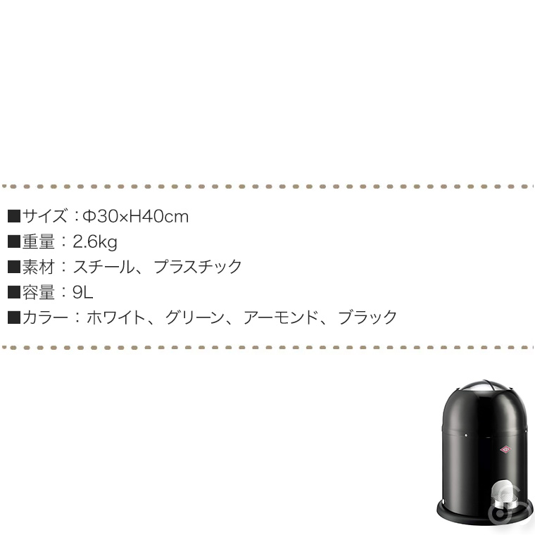 WESCO ペダルビン SINGLE MASTER (シングルマスター) 9L ペダル式 ゴミ箱 ダストボックス スリム おしゃれ リビング キッチン 浴室 寝室 WC-180212の画像