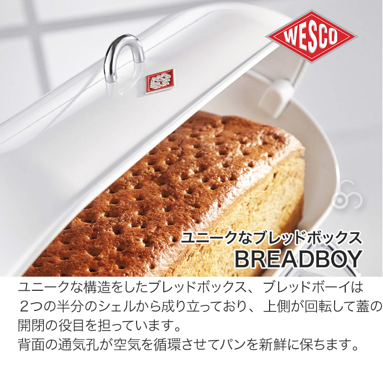 WESCO ブレッドボックス BREADBOY (ブレッドボーイ) ブレッドケース 大
