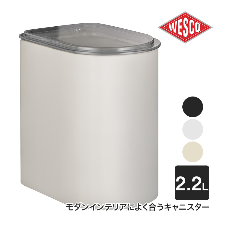WESCO 保存容器 CANISTERS LOFT (キャニスターロフト) M 2.2L ポット ストレージ ジャー キッチン WC-321411｜sun-wa
